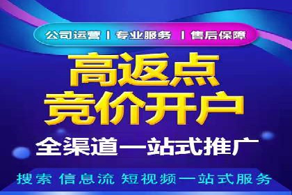 百度竞价费用全解析：看这些企业如何精准投入